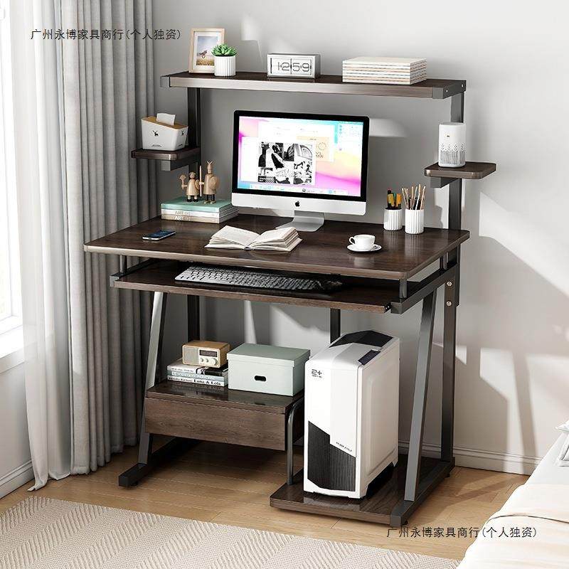 电脑桌书桌房间用卧室学习桌台式桌家用电竞桌带主机位书架一体桌