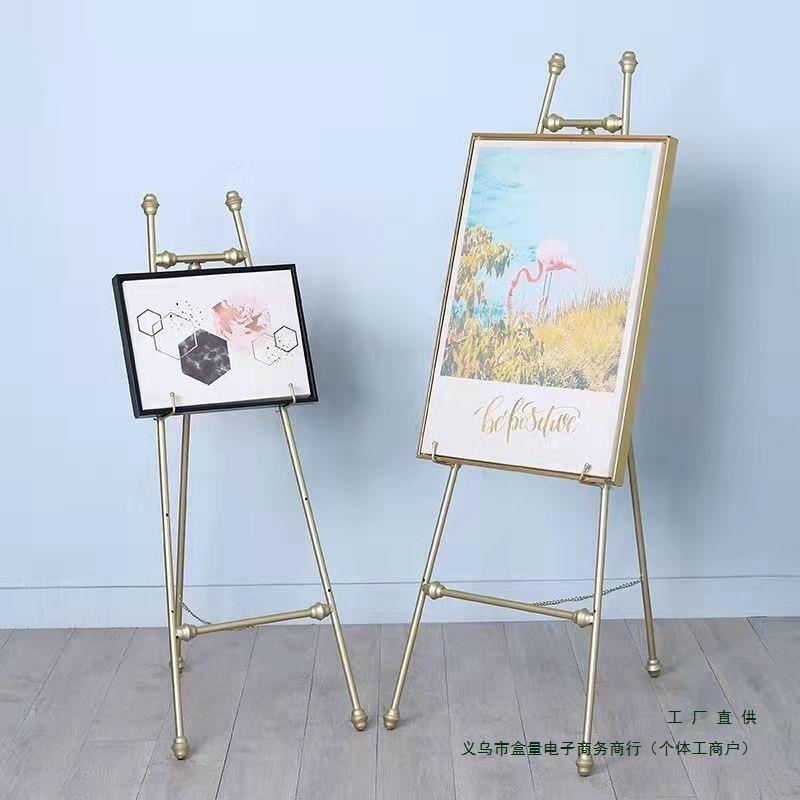 铁艺欧式油画架子展示架迎宾架相框架落地支架照片婚庆画美甲托架