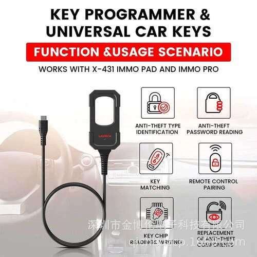 Launch X431 Key Programmer元征钥匙编程器 带超模芯片智能卡