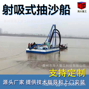 水库射吸抽砂船射吸抽泥船清淤船电动射吸船冲吸式抽沙船疏浚清淤