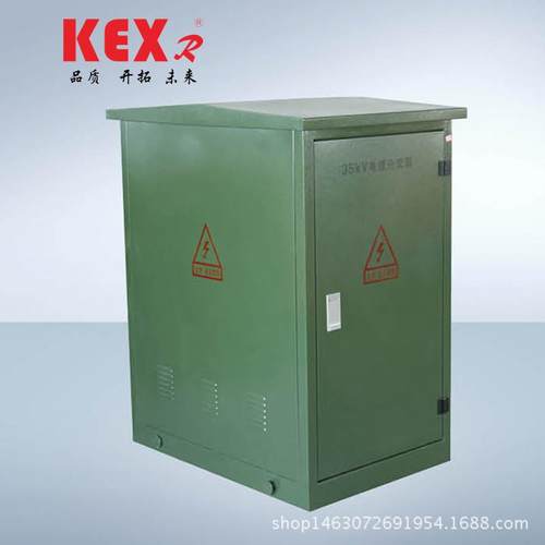 科迅供应分支箱 VS1断路器、10KV高压配电柜、高压环网柜，开闭所