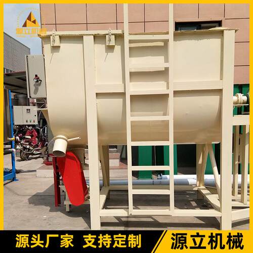 高速混合机卧式粉体物料混合干粉物料搅拌机塑料干粉混合机厂家