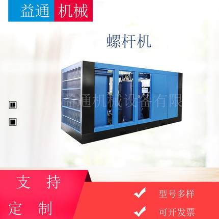 3.6立方永磁变频螺杆空压机 大型螺杆空压机