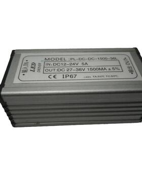 10串5并50W 12-24V输入1500MA升压 太阳能路灯驱动 投光灯电源