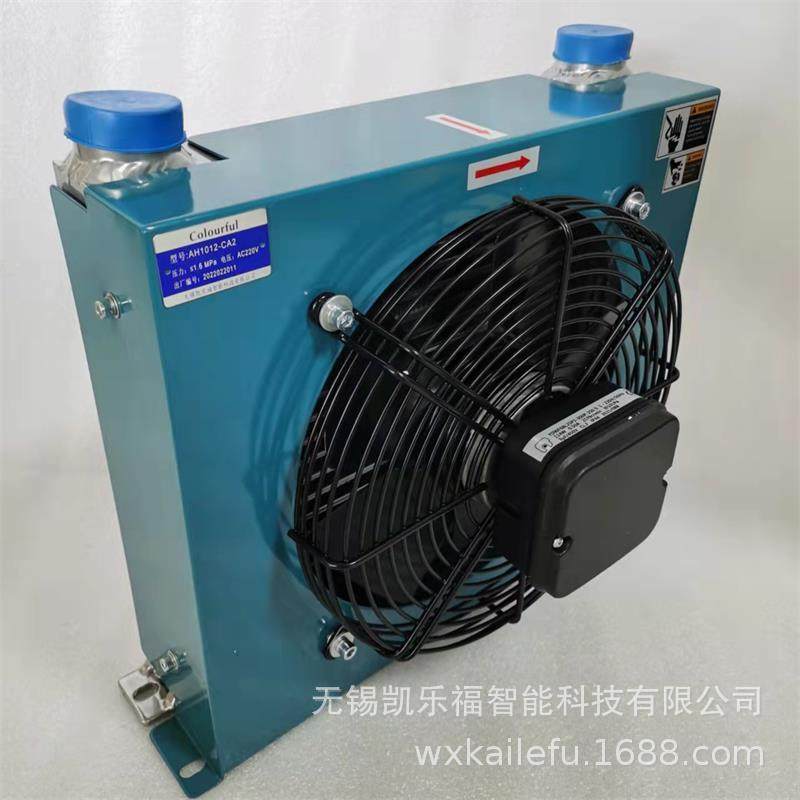 AH风冷式油冷却器AH0608LT 液压站冷却器 齿轮箱冷却器,五金/工具,水泵,淘宝优惠券,粉丝福利购,淘宝优惠卷