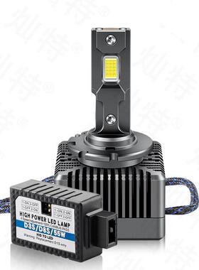 汽车灯泡LEDQ双导管D1SD2SD3SD4SD凯美瑞速腾迈腾汽车大灯车灯灯
