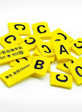 沃尔热缩管 绝缘套管 ROHS认证环保无卤H管RSFR-H 白色不印字