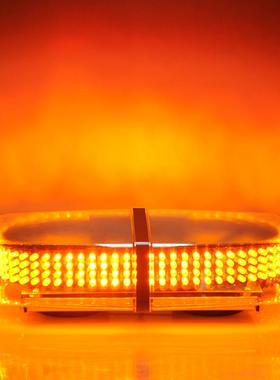 汽车吸顶爆闪灯工程车校车巡逻车顶灯黄色红蓝提示灯240LED短排灯