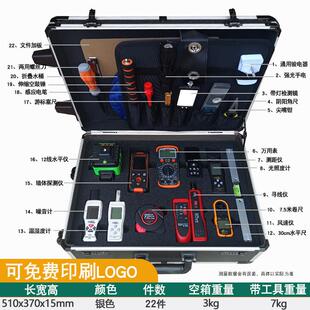 拉杆工具箱滚轮式航空设备仪器箱验房量房铝合金箱子2米靠尺