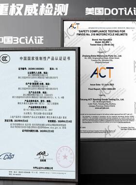 现货新国标3c认证dot认证骑行头盔个性化贴图揭面盔摩托车头盔