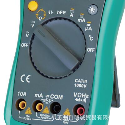Pro`skit/宝工 MT-1217-C 3-5/6自动量程数字万用表数显万用表