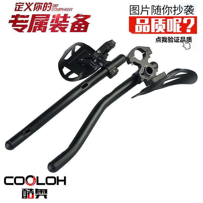 新自行车休息把山地车装备长途弯把直休息把TT把铁人风破跨境