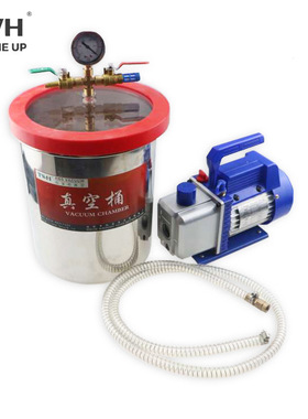 3CFM 1/4HP抽气真空泵+3加仑真空桶脱泡