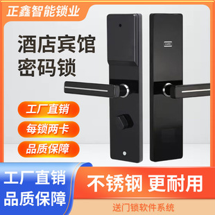 酒店门锁宾馆刷卡锁民宿公寓ic卡锁酒店智能锁一卡通电子门锁厂家