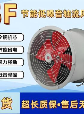 SF轴流风机除尘超静音工业管道排风扇通风机设备消防排烟风机