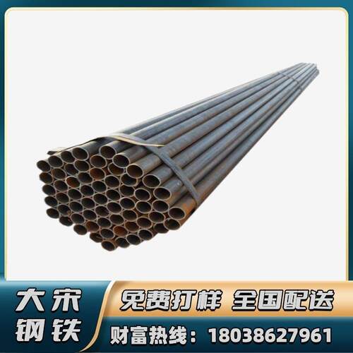 广东厂家直销 q235b小口径薄壁高频焊接钢管 非标厚壁钢管