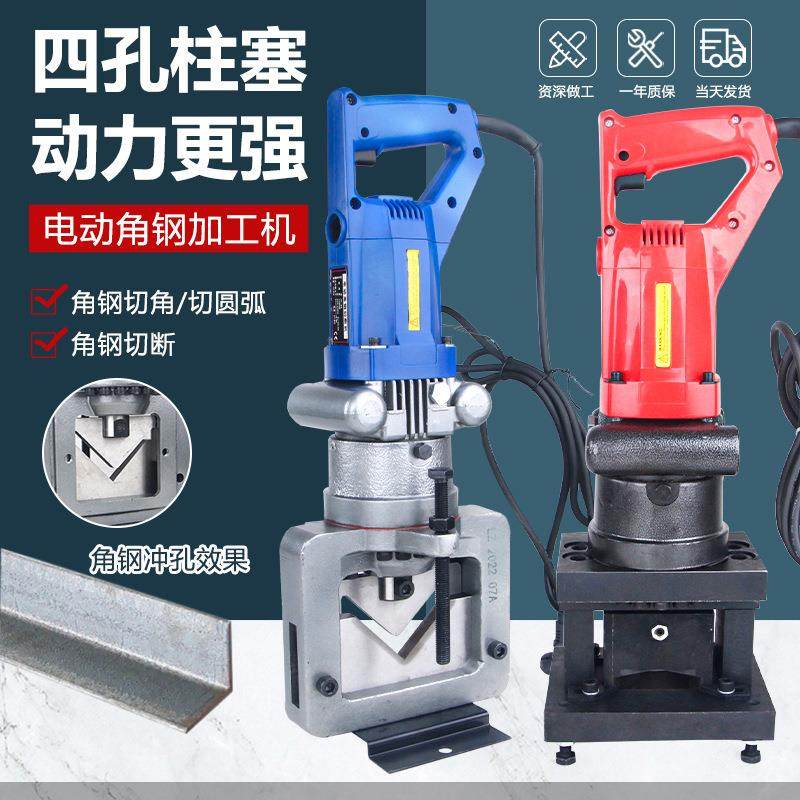 液压角钢切断机JP-60便携充电式整体电动角铁圆角切断6号角铁切割