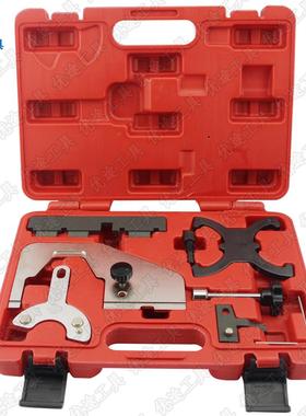 适用沃尔沃T4T5发动机S60S80LXC60XC90 福特翼虎1.6T比亚迪S7工具