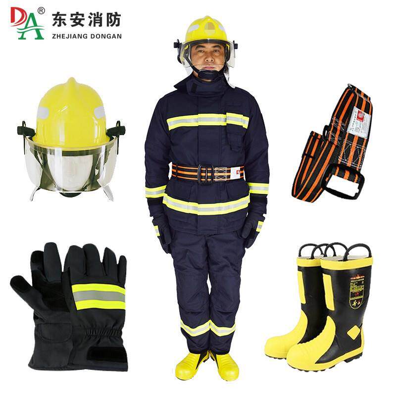东安（DA) 消防认证 17款套装 5件套 灭火 阻燃 消防员灭火防护服