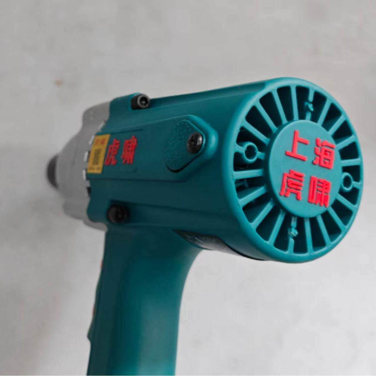 上海虎啸220V插电式电动冲击扳手扭力扳手电扳手E16