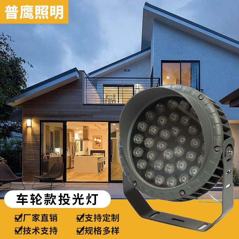 led车轮投光灯圆形户外防水景观照明七彩射树灯插地灯鸟巢照树灯,家装灯饰光源,投光灯/泛光灯,淘宝优惠券,粉丝福利购,淘宝优惠卷