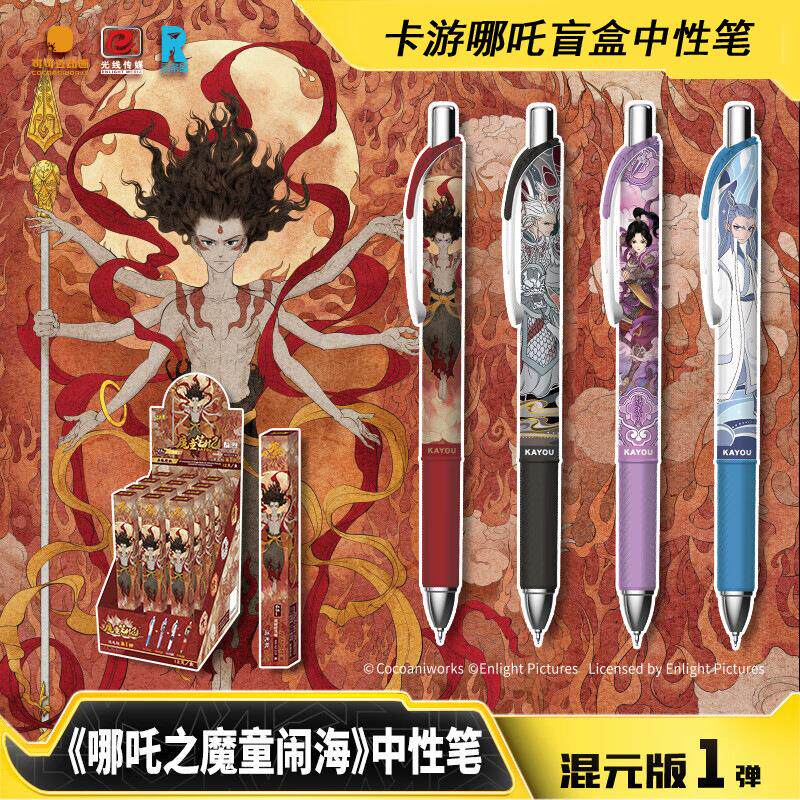 卡游正版IP周边文具盲盒笔中性笔整盒按动笔学生0.5mm黑笔