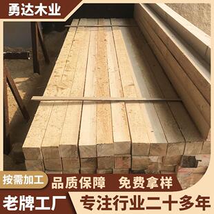 白松花旗松木方松木木条松木木龙骨床板木板片木条实木木板厂