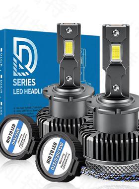 汽车灯泡LEDQ双导管D1SD2SD3SD4SD凯美瑞速腾迈腾汽车大灯车灯灯