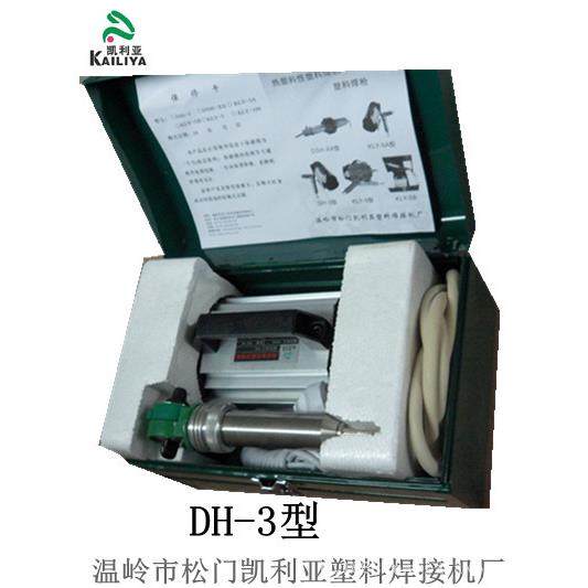 塑料焊枪 塑焊机电镀设备 PVC地板 实验室设备 塑料焊机,五金/工具,电焊丝,淘宝优惠券,粉丝福利购,淘宝优惠卷