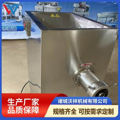 商用多功能绞肉机鱼虾自动化电动绞肉机槽头饺子馅碎肉机