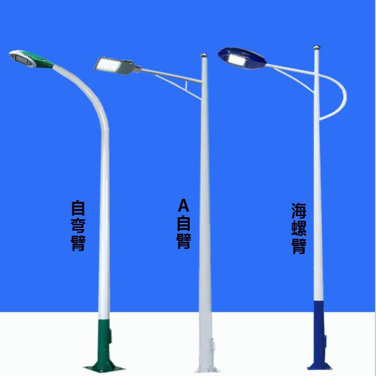 户外市电路灯自弯臂新农村高杆灯6米a臂工程锥形热镀锌海螺臂路灯