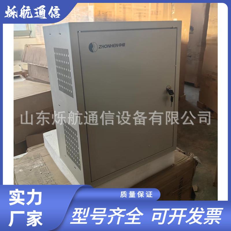 中恒IPS10476-B 室内壁挂电源箱 48V200A交转直电源机柜