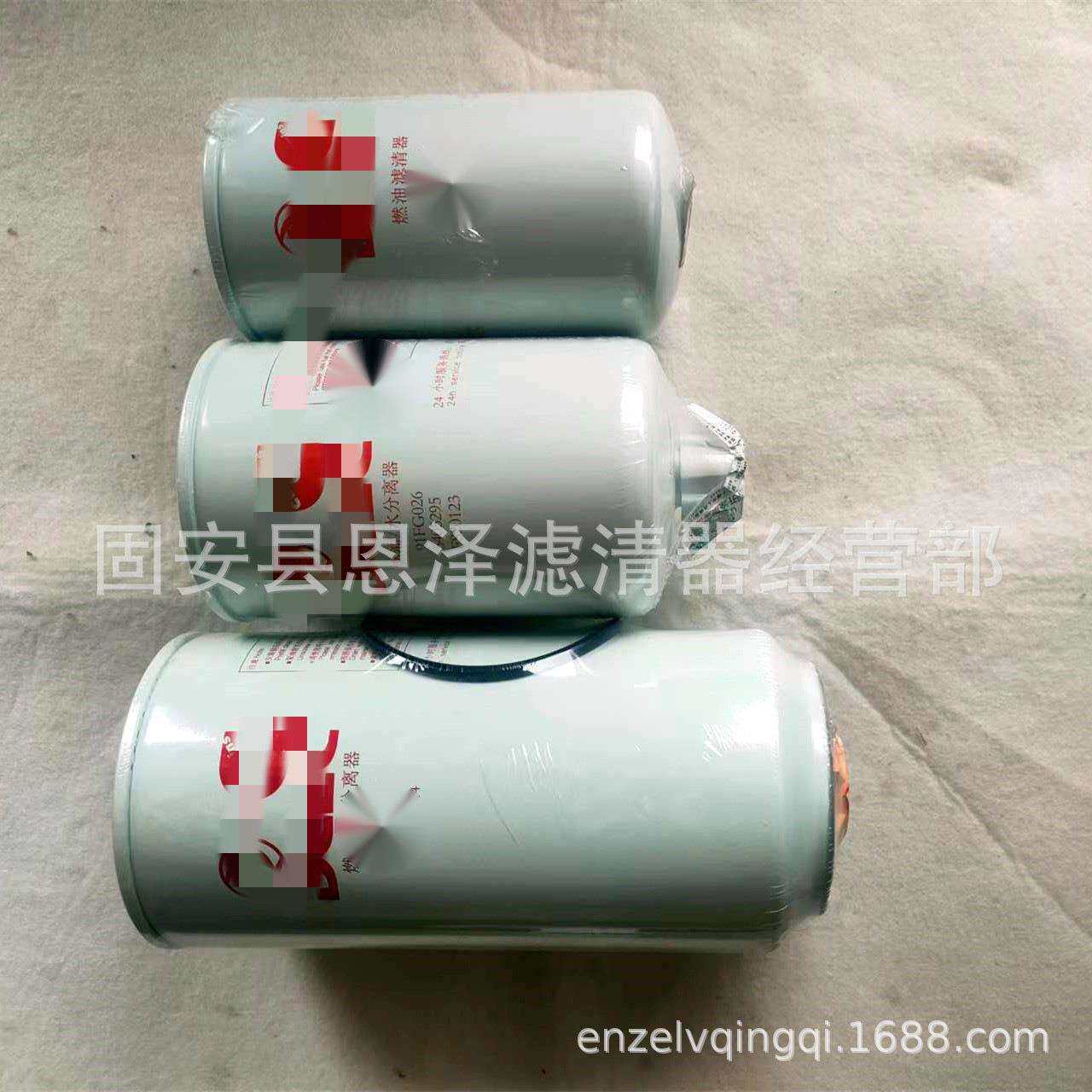 现货供应 燃油/水分离器 滤芯 5405297 FS20124型号齐全