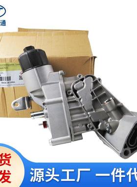 适用大切诺基机滤底座机油格座68269916AB 68525212AA 68211323AA