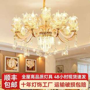 欧式水晶吊灯客厅别墅大气自建房家用轻奢简欧房间护眼全光谱吊灯
