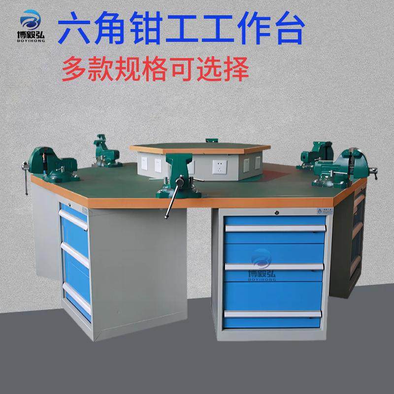 深圳博毅弘虎钳钳工实训台 六角装配台图 四工位复合板维修作业桌,鲜花速递/花卉仿真/绿植园艺,割草机/草坪机,淘宝优惠券,粉丝福利购,淘宝优惠卷