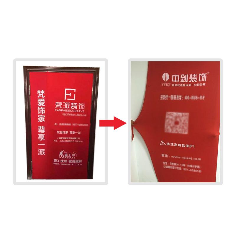 装修保护门套弹力布无纺布门套入户子母门装潢防尘罩