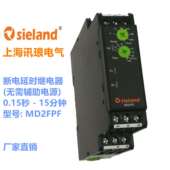 讯琅断电延时继电器3RP2540 1AB30 3RP2540 Sieland 2AB30 MD2FPF
