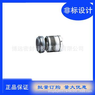 现货供应化工行业606印染泵机械密封 合金轴用密封多用途