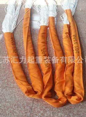 吊装带厂家直供20t8m柔性吊带20t10m 环形吊装带 涤纶吊带