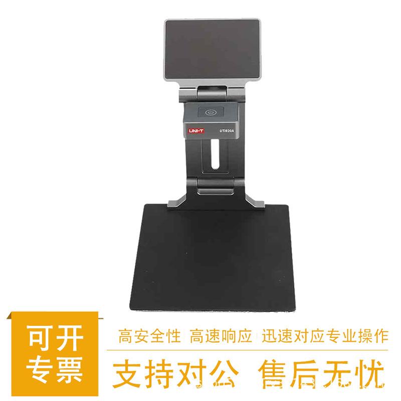 优利德热像仪UTI920A红外热成像仪高精度电脑电路板维修分析速诊