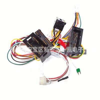 汽车连接线4PIN端子线DJ7161-1.2/DJ7204-1-1.2-11DIN车载线