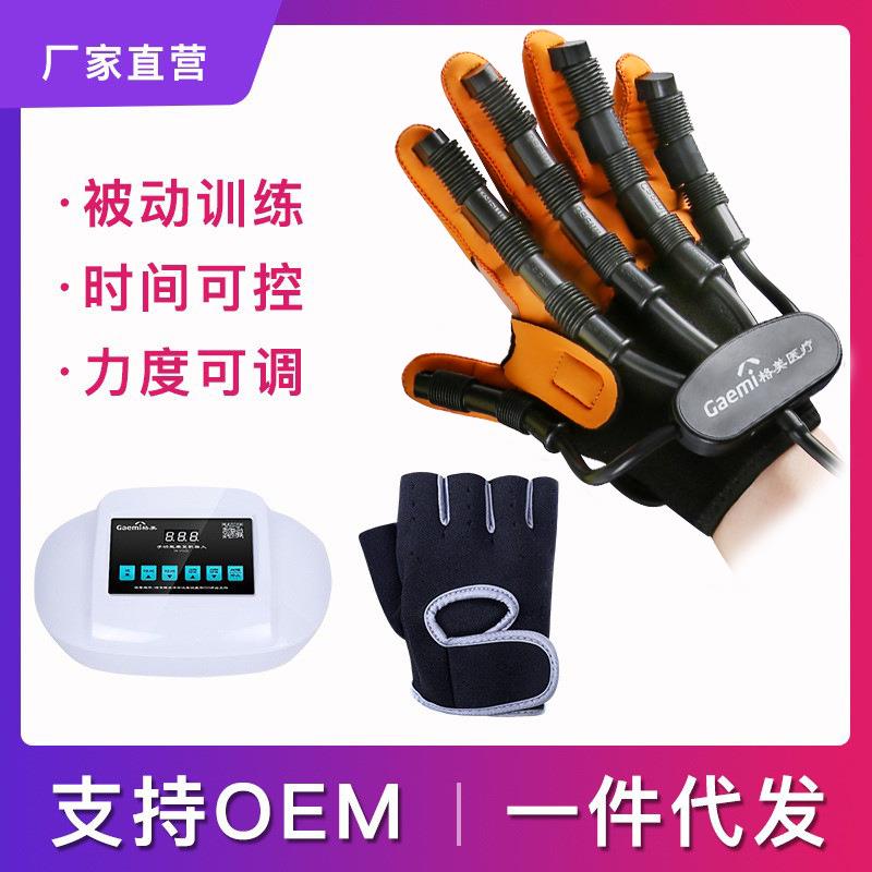 格美手康复机器人手套中风偏瘫手部康复训练仪器气动手指康复锻炼
