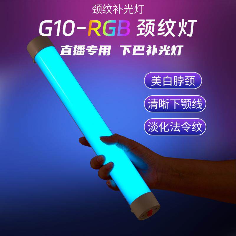 专用rgb补光灯棒灯氛围灯便携式手持打光灯户外摄影灯直播补光灯