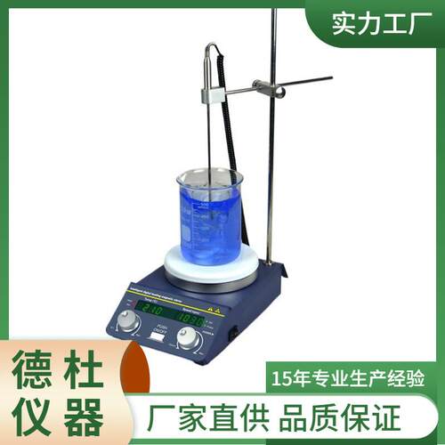 供应TP-350S 智能数显磁力加热搅拌器（加热+搅拌）