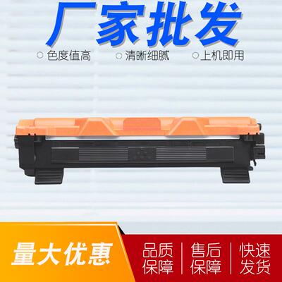 TK-1243粉盒适用京瓷MA2000/MA2000W墨粉盒PA2000 PA2000W硒鼓