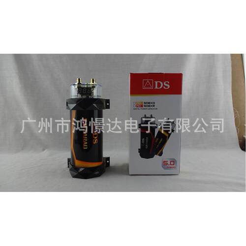 ADS汽车电容 AD-508XO/AD-508XR 5法拉电容器 铝电解液 5.0F容量