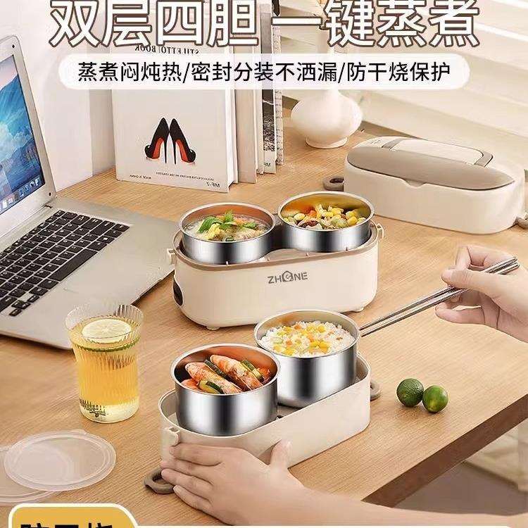 加热饭盒可插电保温电热蒸煮饭菜自热便当盒上班族办公室带饭神器