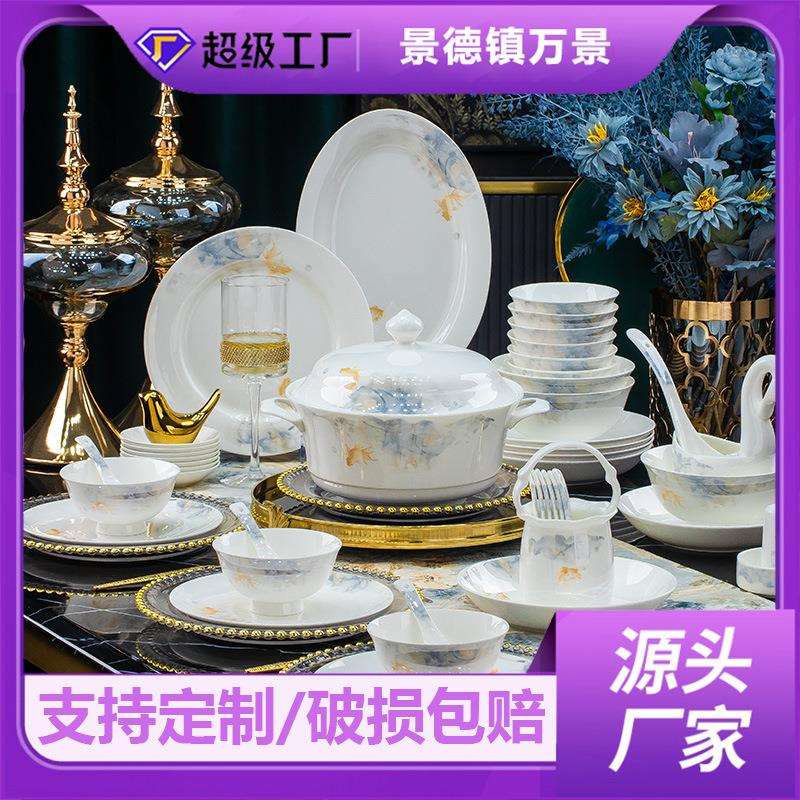 景德镇釉下彩中式碗碟套装家用2025新款高颜值陶瓷餐具套装碗筷盘