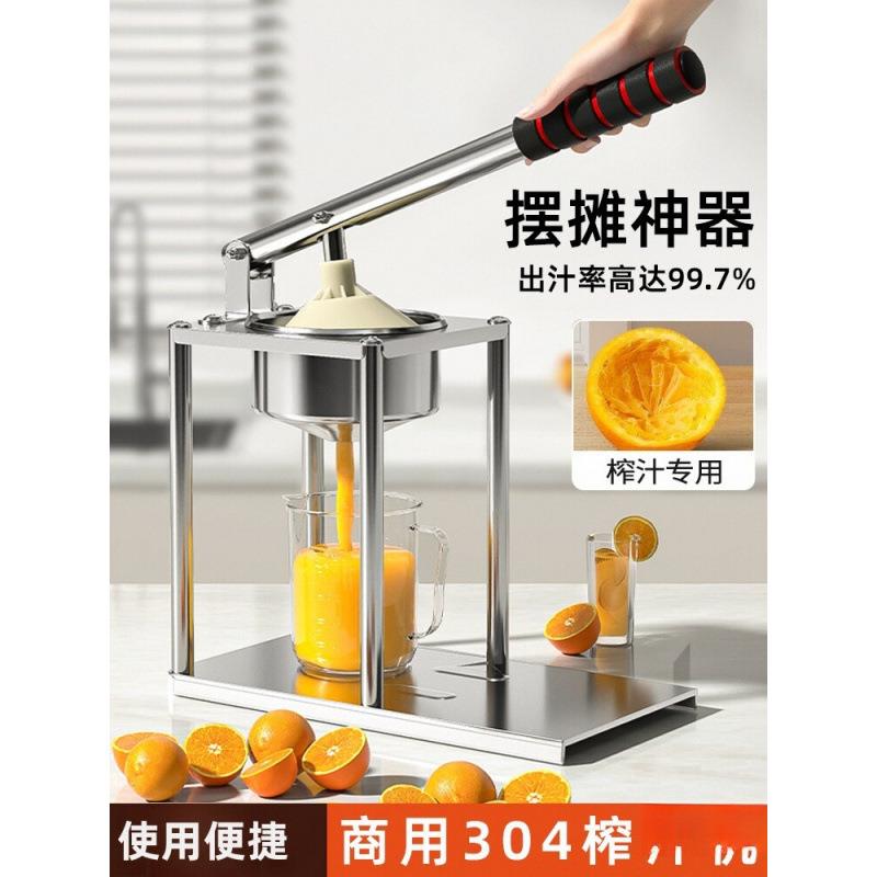 手动榨汁机橙汁手工器专用橙子挤压摆摊鲜榨神器压榨器手压商用无